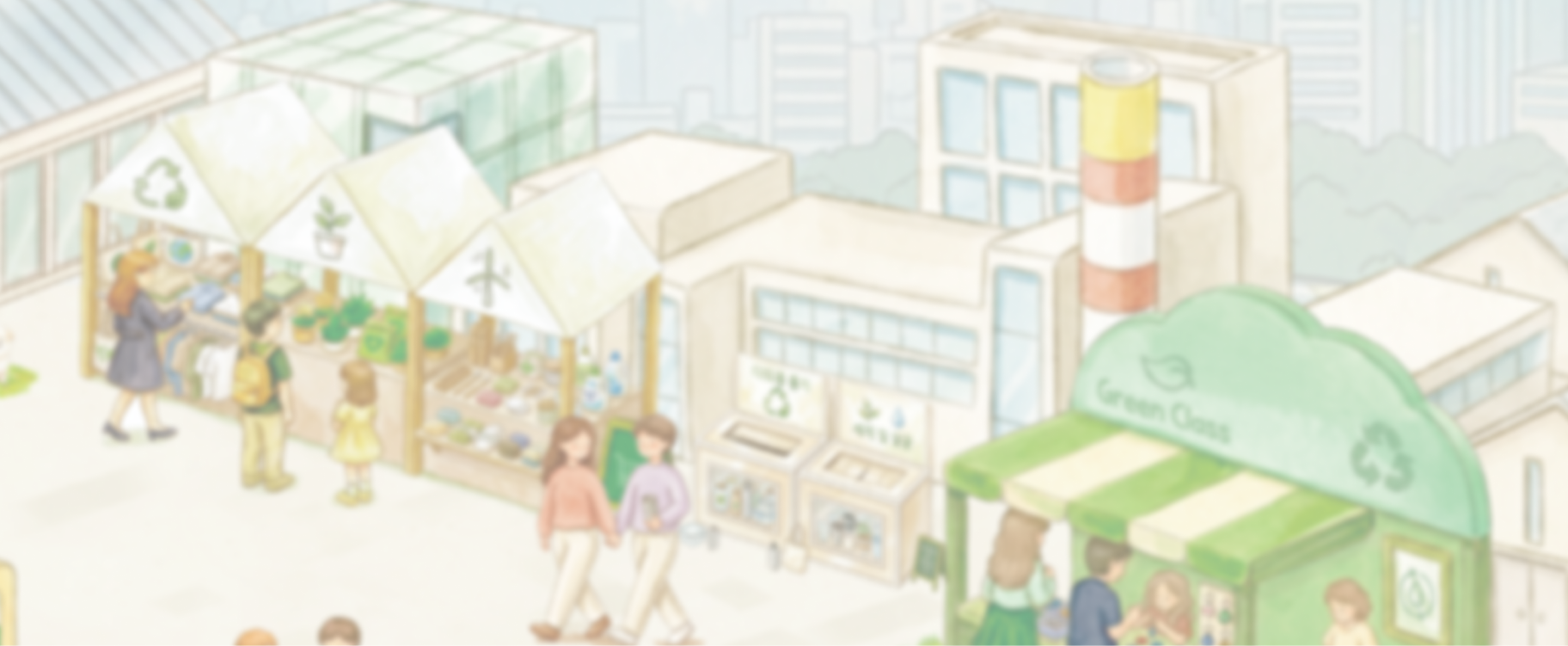 환경 동아리 모집 배너